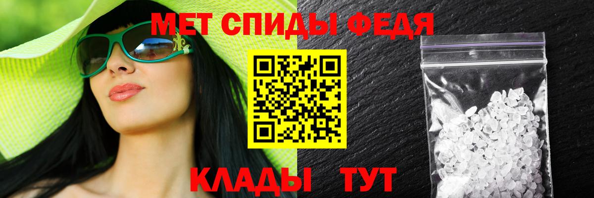 Амфетамин 98%  Вход с VPN  АМФ  Заводоуковск 
