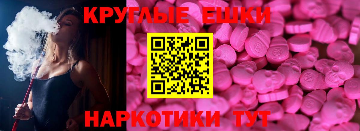 Экстази Дубай Заводоуковск