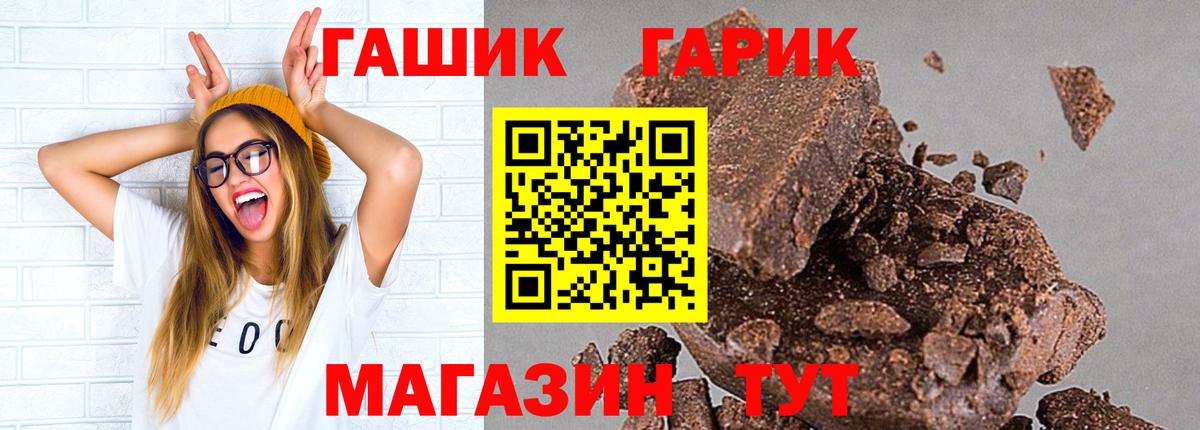 ГАШ Cannabis Заводоуковск