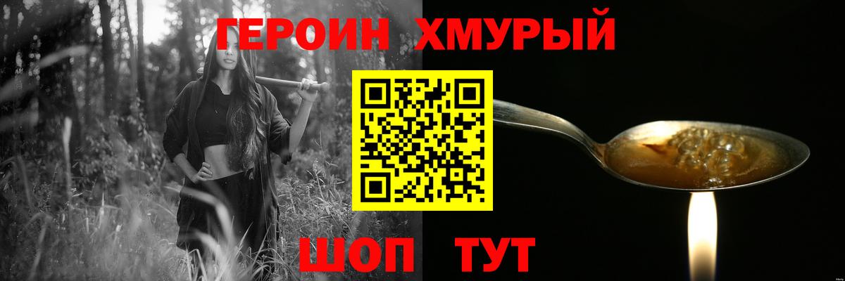 Гашиш Заводоуковск