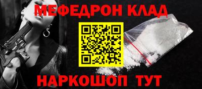 2c-b Кунгур