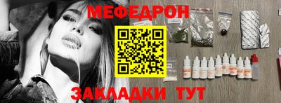 2c-b Кунгур
