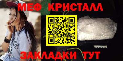 2c-b Кунгур