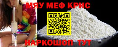 2c-b Кунгур