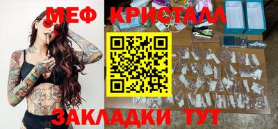 мефедрон Кумертау