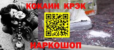 2c-b Кунгур