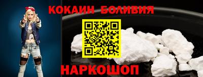 мефедрон Кумертау