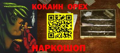 мефедрон Кумертау