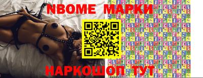 экстази Ливны