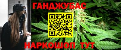 мефедрон Кумертау
