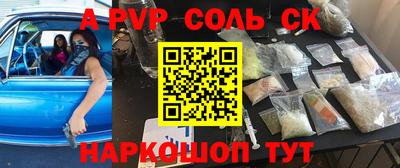 экстази Ливны