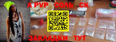 кокаин колумбия Лесосибирск