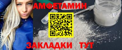 мефедрон Кумертау