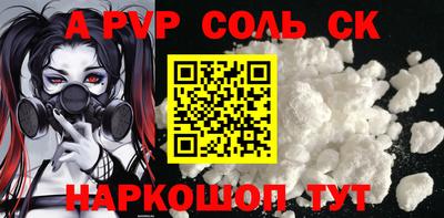 мефедрон Кумертау