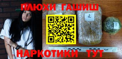 ГАЛЛЮЦИНОГЕННЫЕ ГРИБЫ Ликино-Дулёво