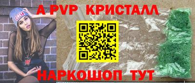 мефедрон Кумертау