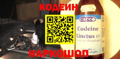2c-b Кунгур