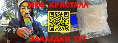 экстази Ливны