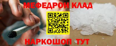 экстази Ливны