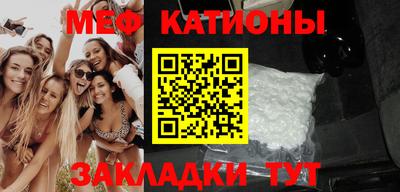 2c-b Кунгур