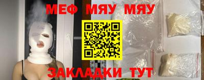 мефедрон Кумертау