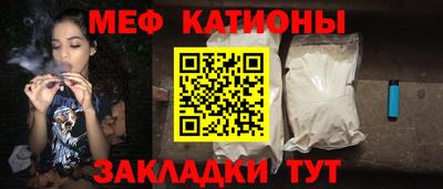 мефедрон Кумертау