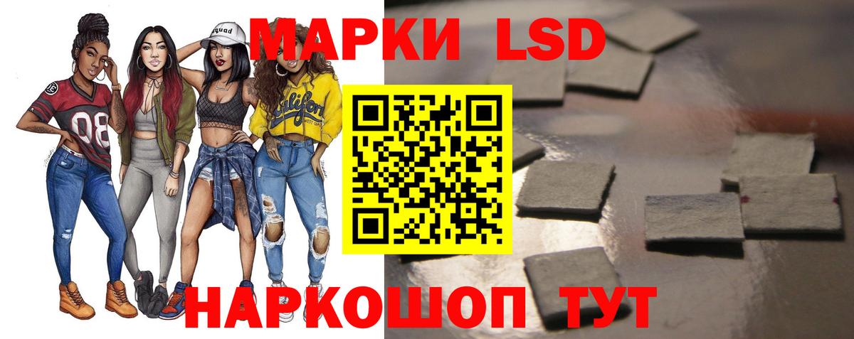 ЛСД экстази ecstasy  Лсд 25 экстази  Заводоуковск  Вход с VPN 