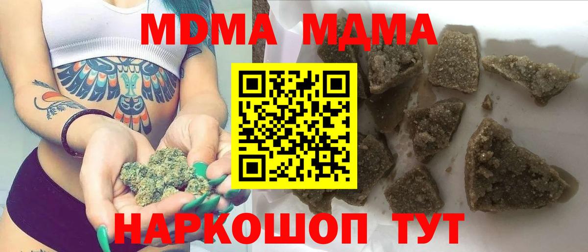 МДМА молли Заводоуковск