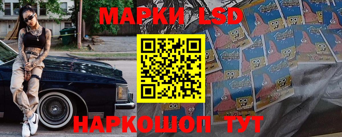 Марки N-bome 1,8мг  Марки N-bome 1,8мг  Заводоуковск  Марки 25I-NBOMe  Вход с VPN 